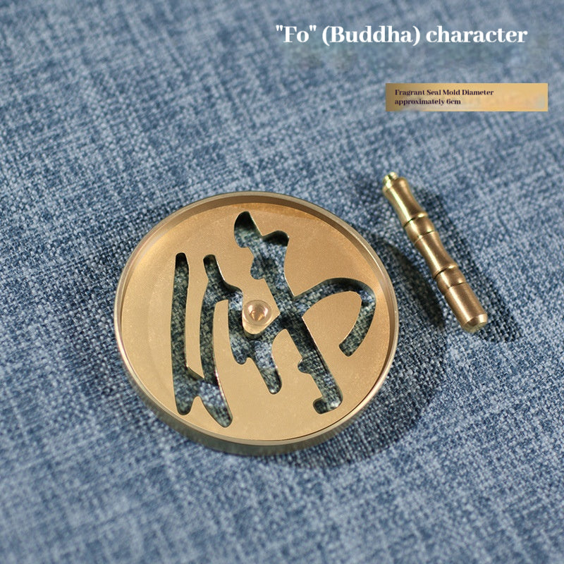 6CM Incense Seal Mold & Stencil - Handcrafted Chinese Xiang Zhuan Tool for Powder Incense + FREE Ash & Samples